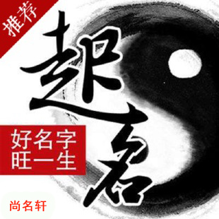 藤县宝宝起名